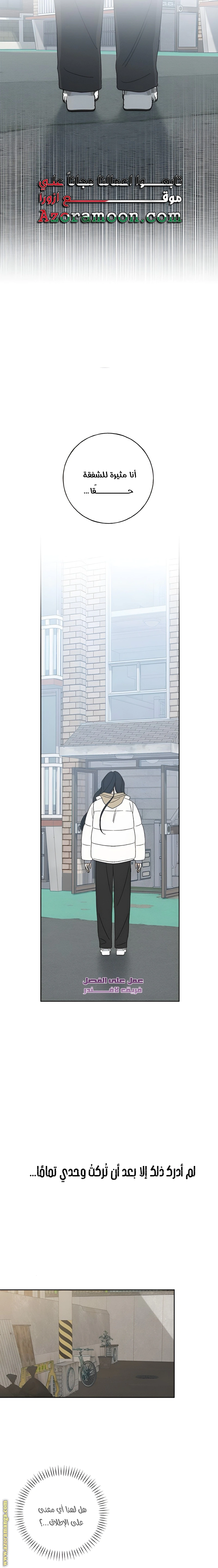 Read Miyeon AR Manga Online