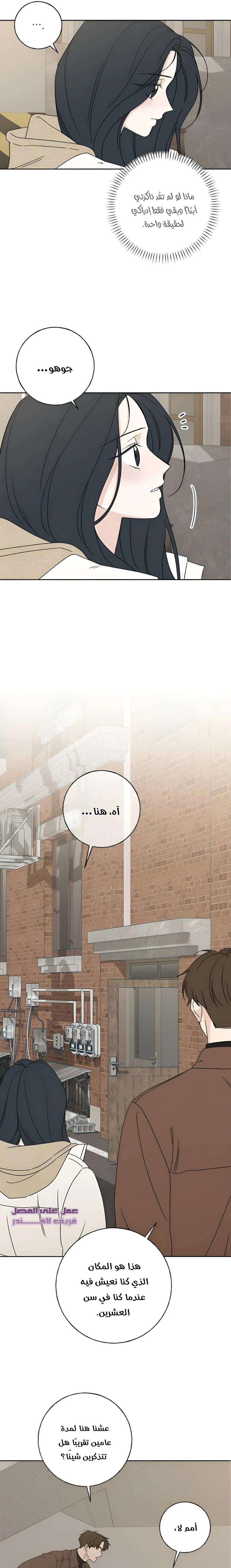Read Miyeon AR Manga Online