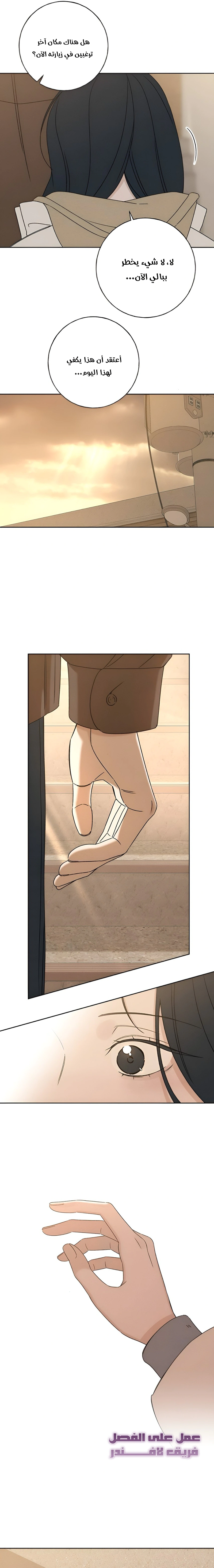 Read Miyeon AR Manga Online