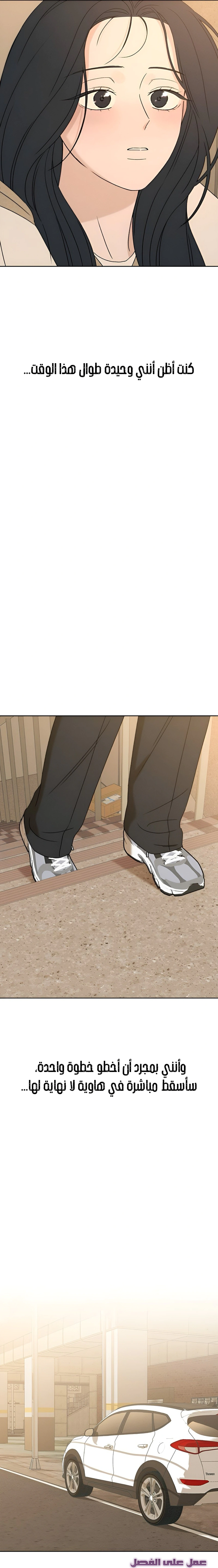 Read Miyeon AR Manga Online