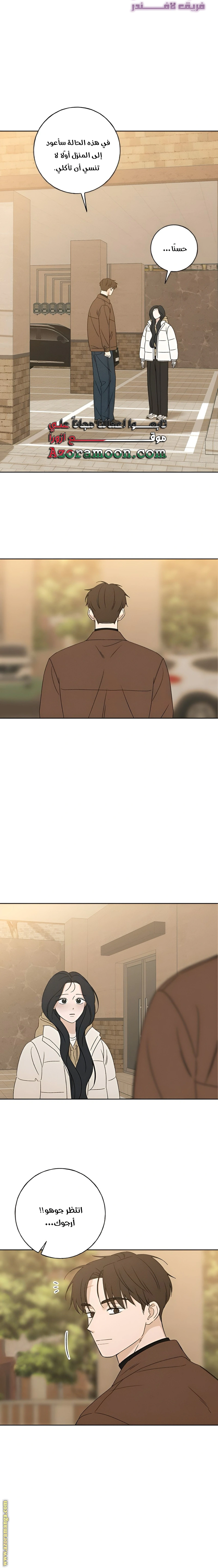 Read Miyeon AR Manga Online