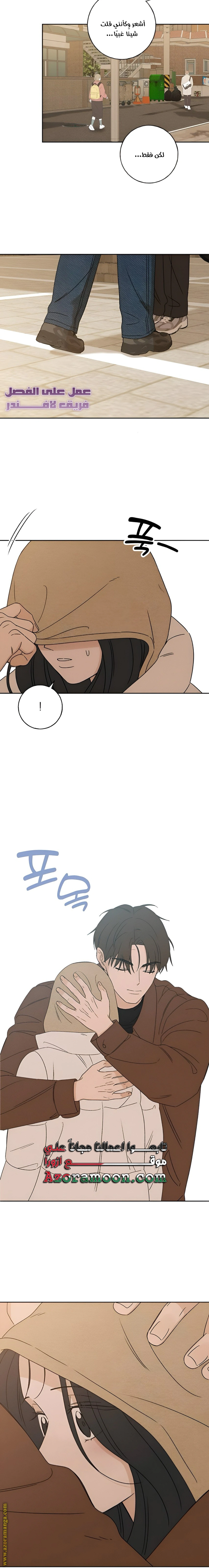 Read Miyeon AR Manga Online