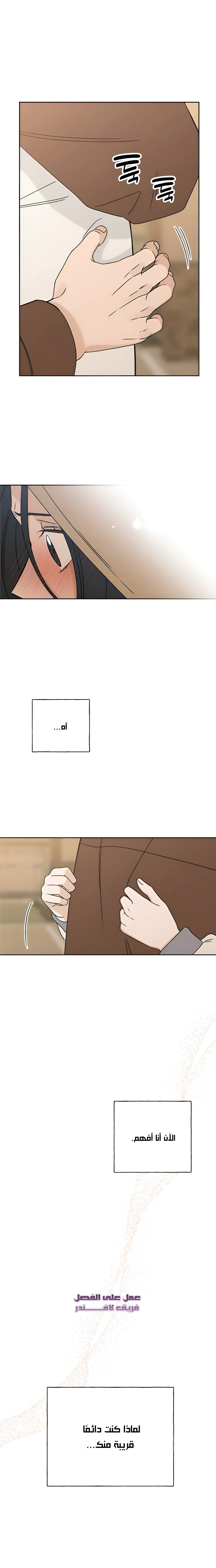 Read Miyeon AR Manga Online