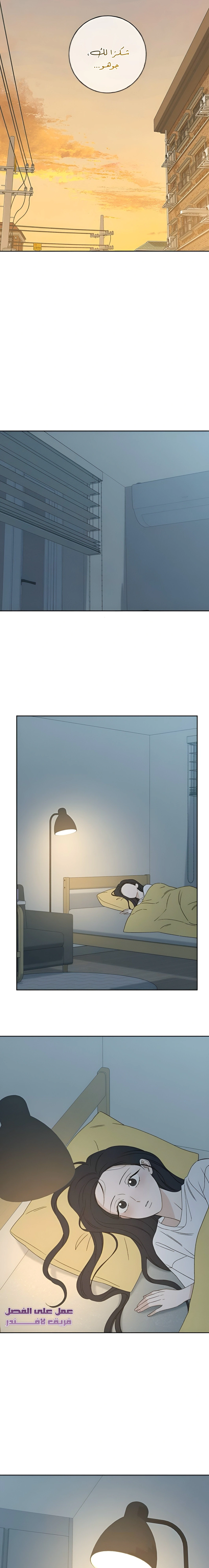 Read Miyeon AR Manga Online