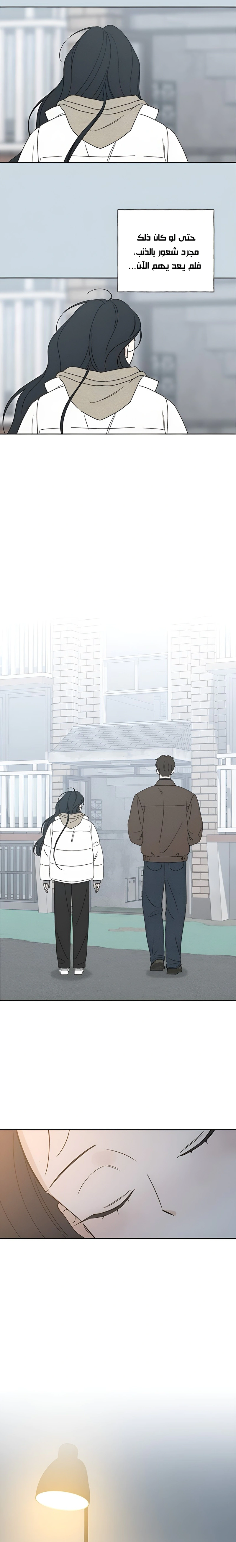 Read Miyeon AR Manga Online