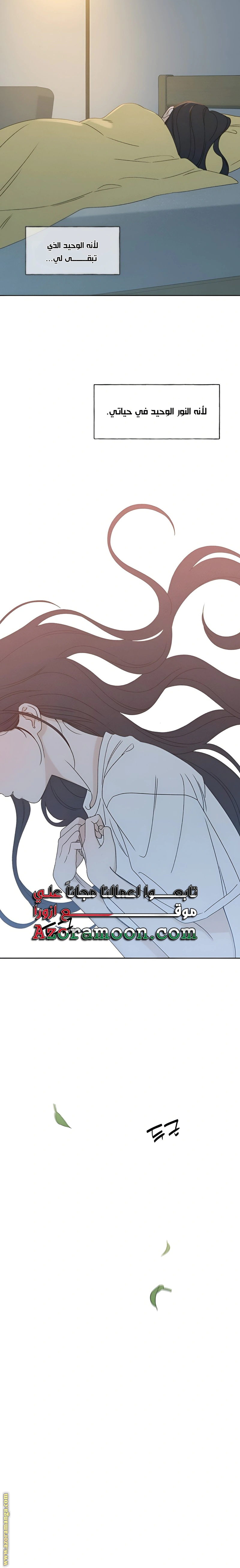 Read Miyeon AR Manga Online