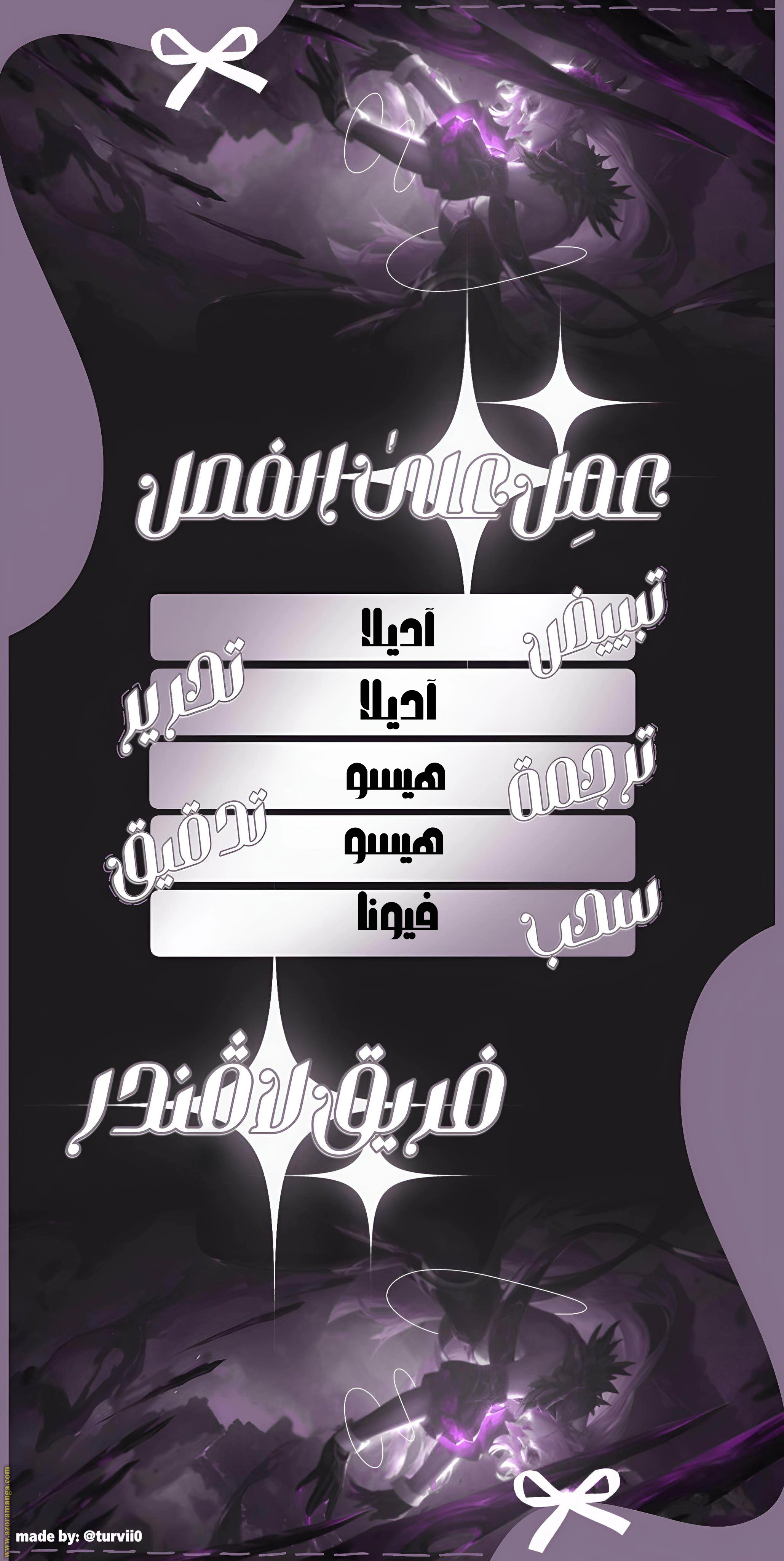 Read Miyeon AR Manga Online
