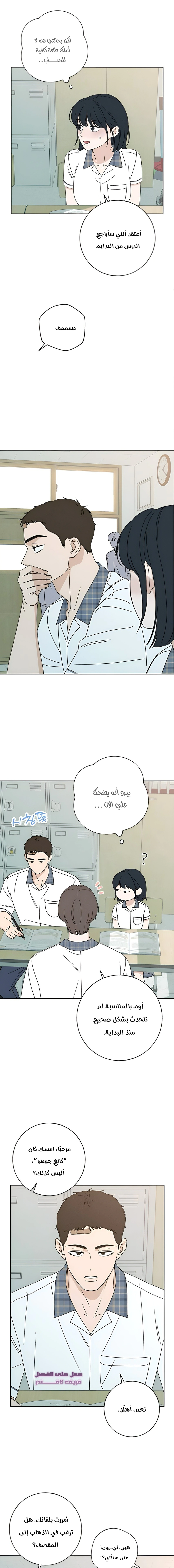 Read Miyeon AR Manga Online