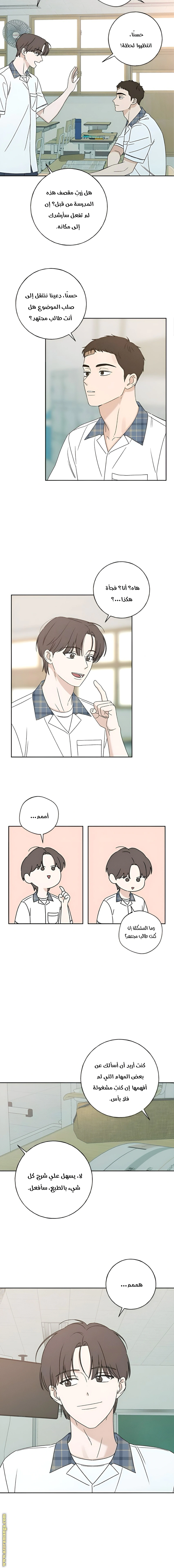 Read Miyeon AR Manga Online