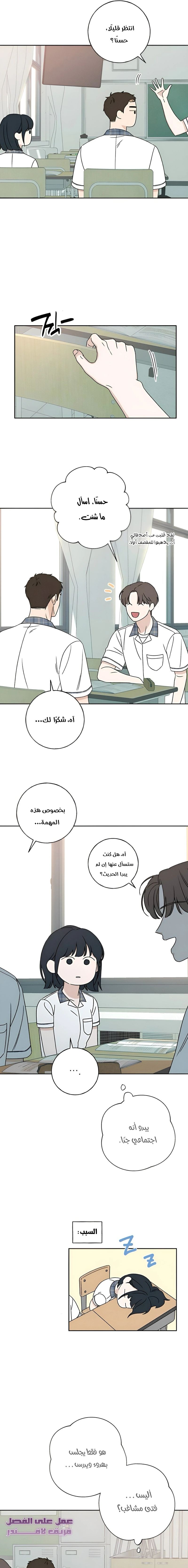 Read Miyeon AR Manga Online