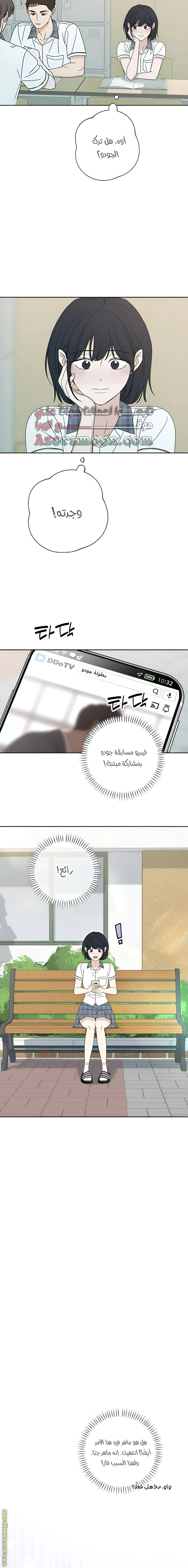Read Miyeon AR Manga Online