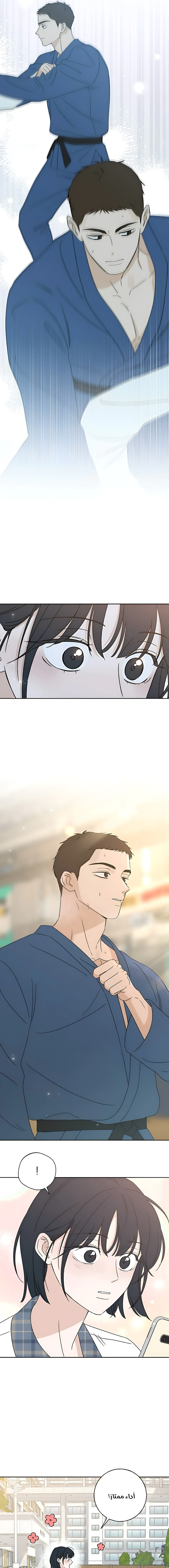 Read Miyeon AR Manga Online