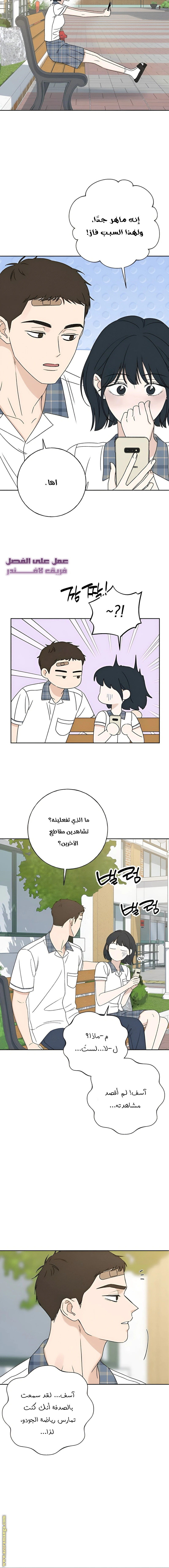 Read Miyeon AR Manga Online