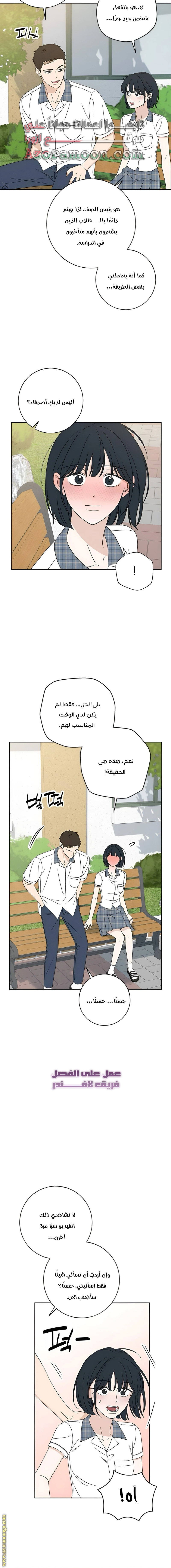 Read Miyeon AR Manga Online