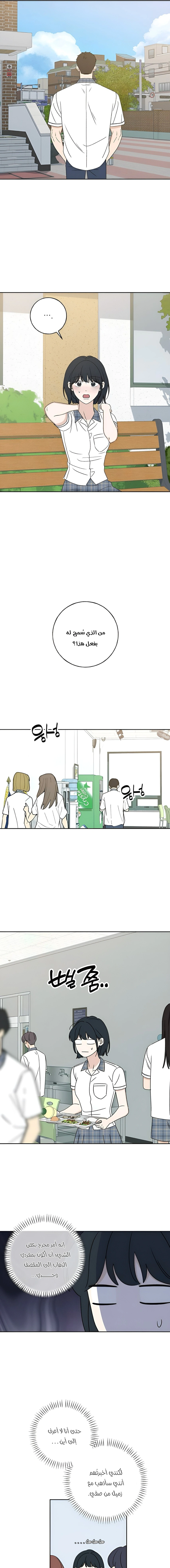 Read Miyeon AR Manga Online