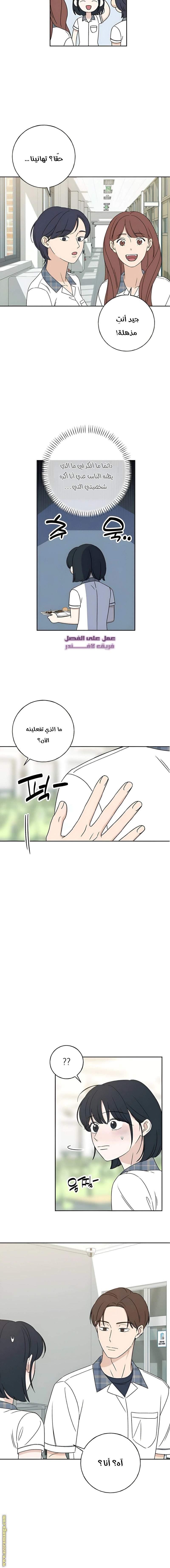 Read Miyeon AR Manga Online