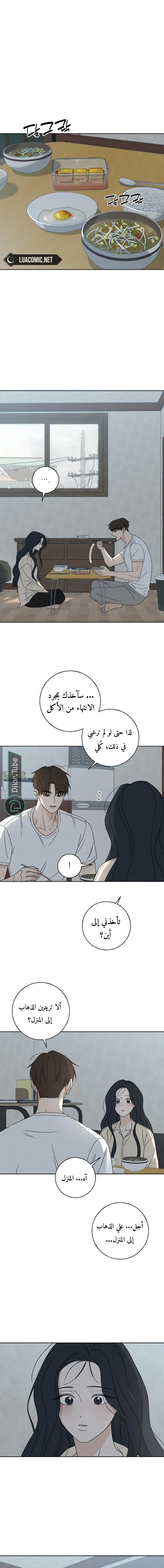 Read Miyeon AR Manga Online