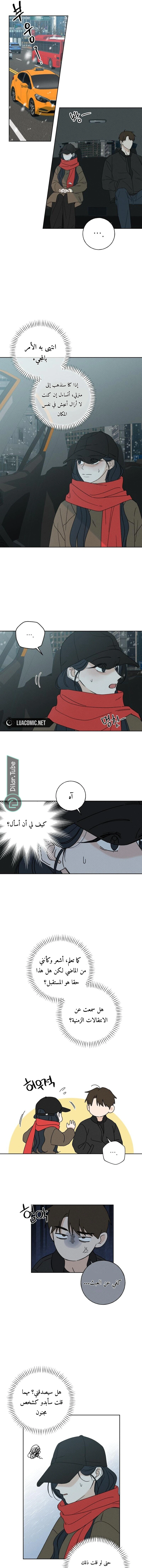 Read Miyeon AR Manga Online