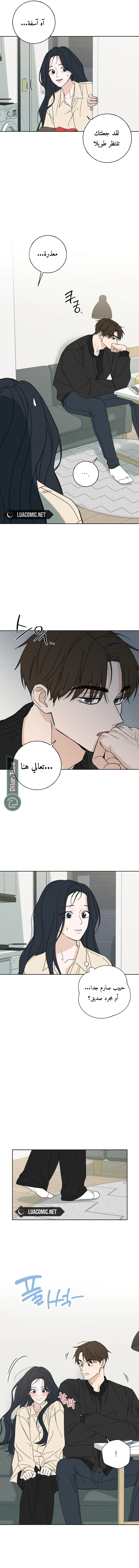 Read Miyeon AR Manga Online
