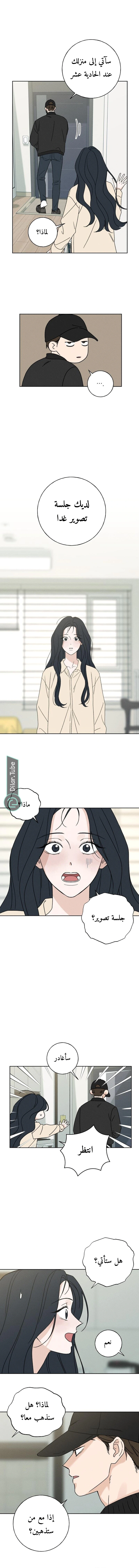 Read Miyeon AR Manga Online