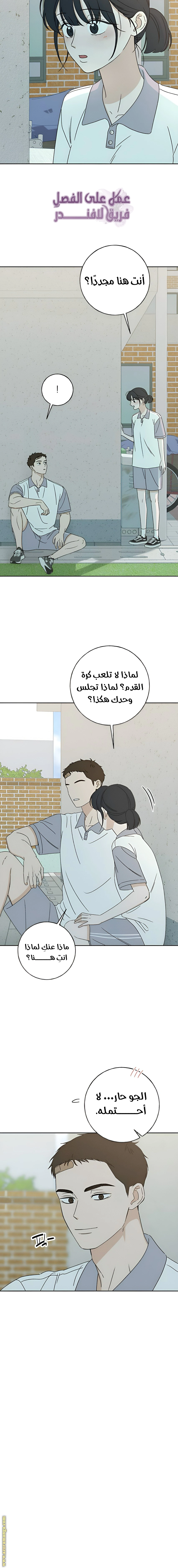 Read Miyeon AR Manga Online