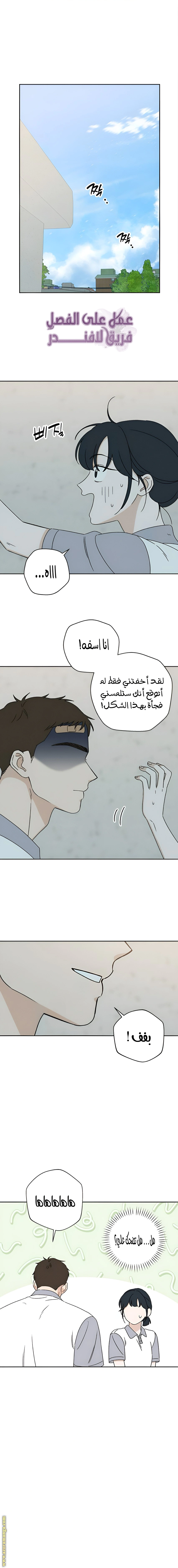 Read Miyeon AR Manga Online
