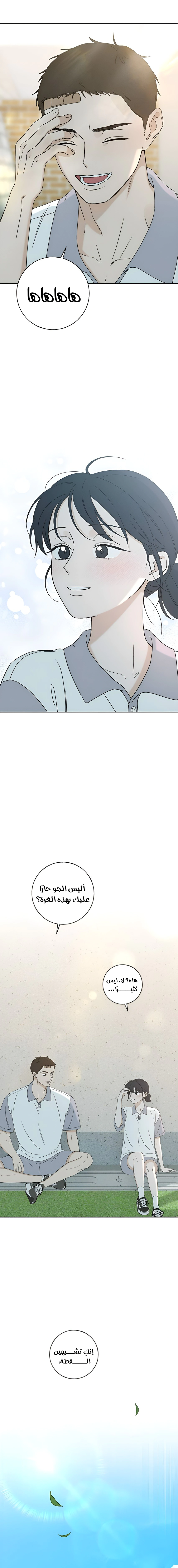 Read Miyeon AR Manga Online