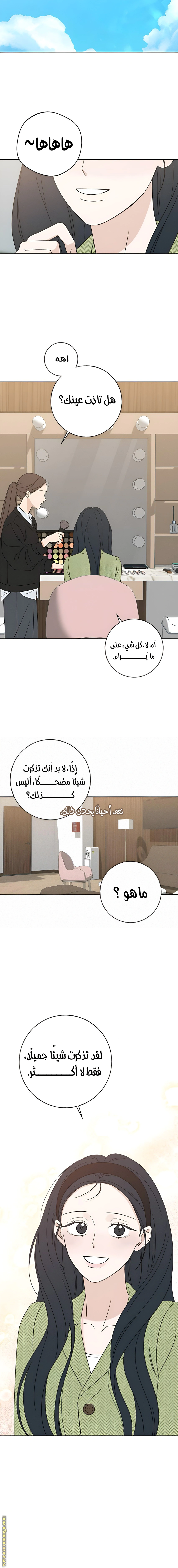 Read Miyeon AR Manga Online