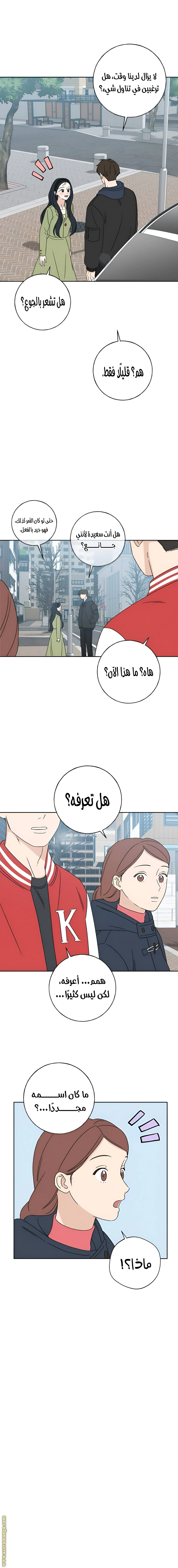 Read Miyeon AR Manga Online