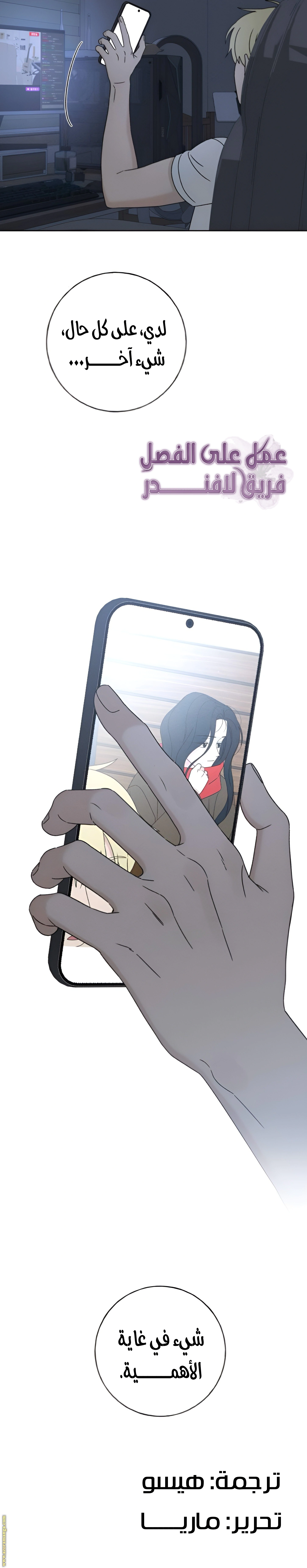 Read Miyeon AR Manga Online