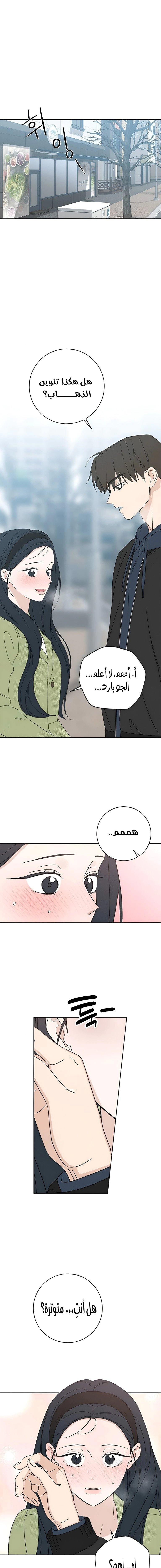 Read Miyeon AR Manga Online