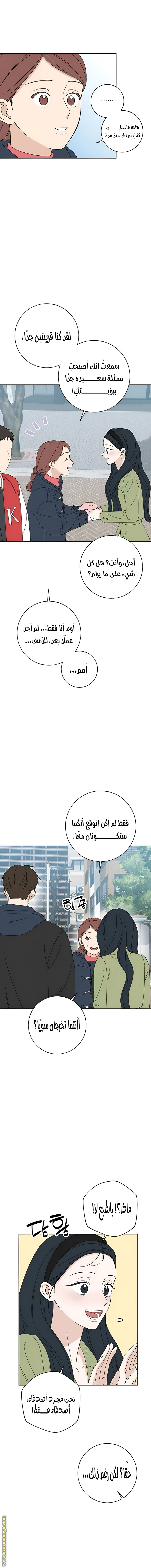 Read Miyeon AR Manga Online