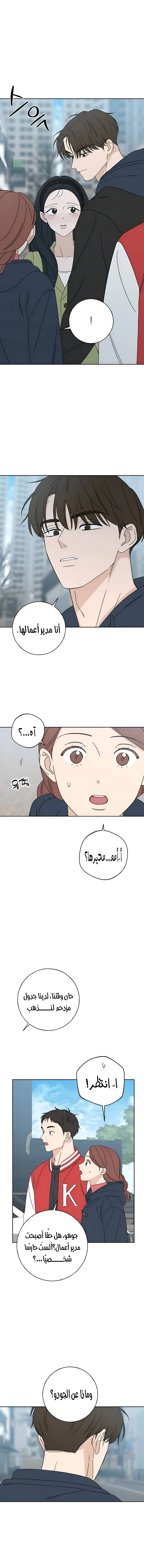 Read Miyeon AR Manga Online
