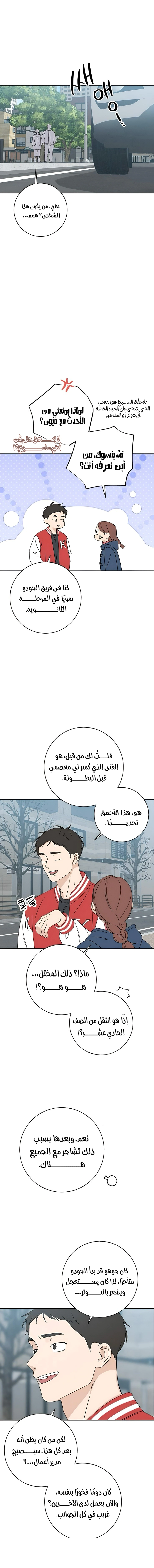 Read Miyeon AR Manga Online