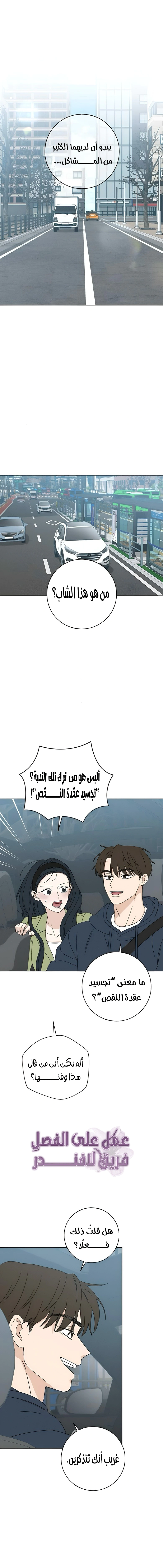 Read Miyeon AR Manga Online