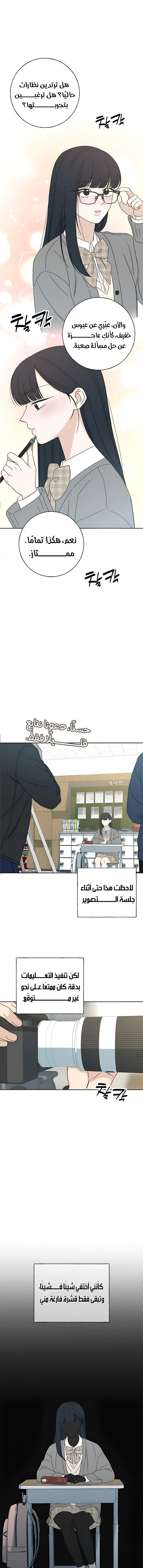 Read Miyeon AR Manga Online