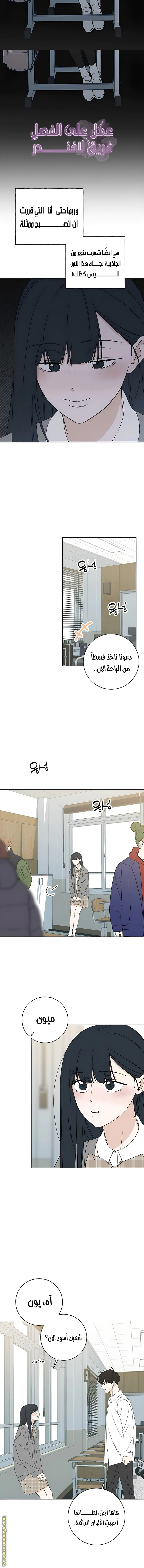 Read Miyeon AR Manga Online