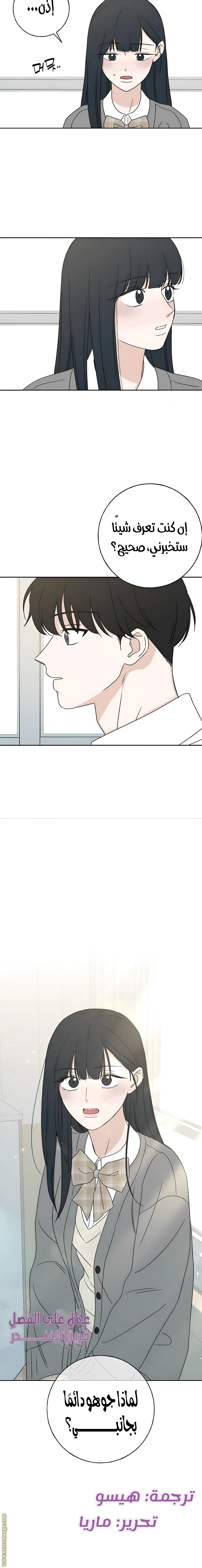Read Miyeon AR Manga Online
