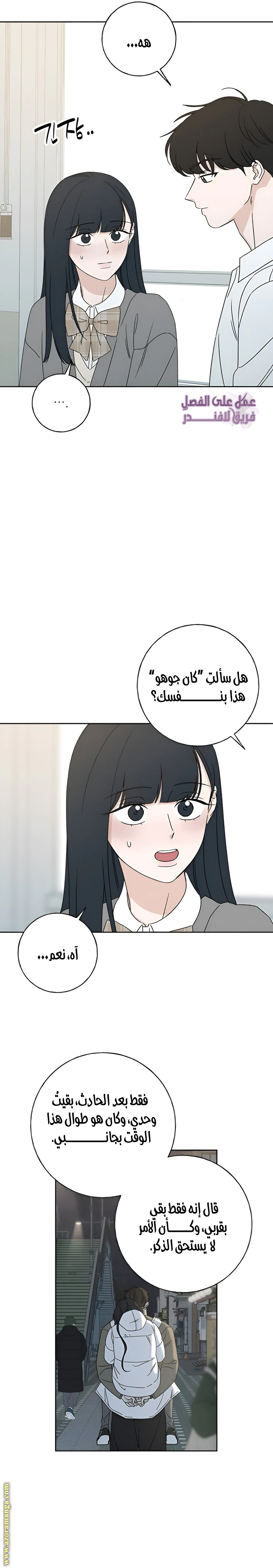Read Miyeon AR Manga Online