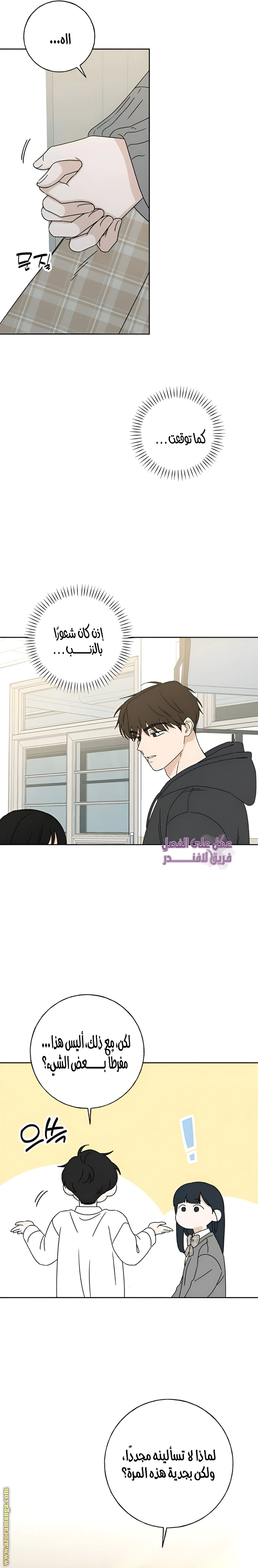 Read Miyeon AR Manga Online