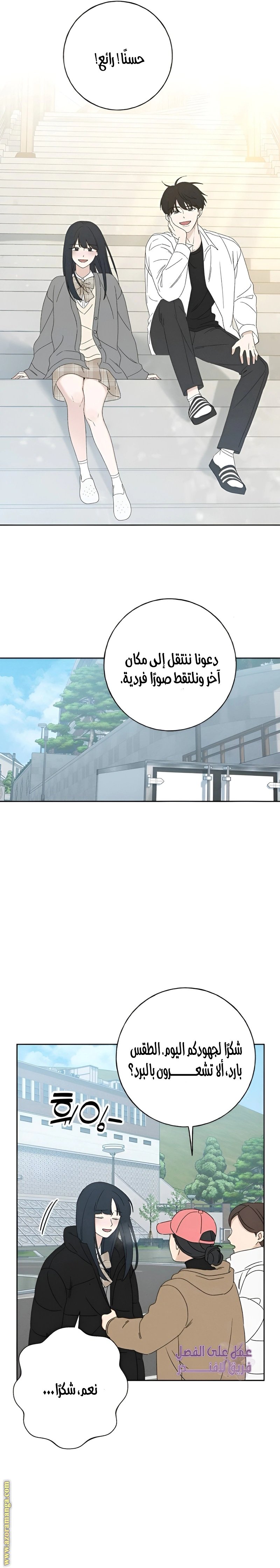 Read Miyeon AR Manga Online
