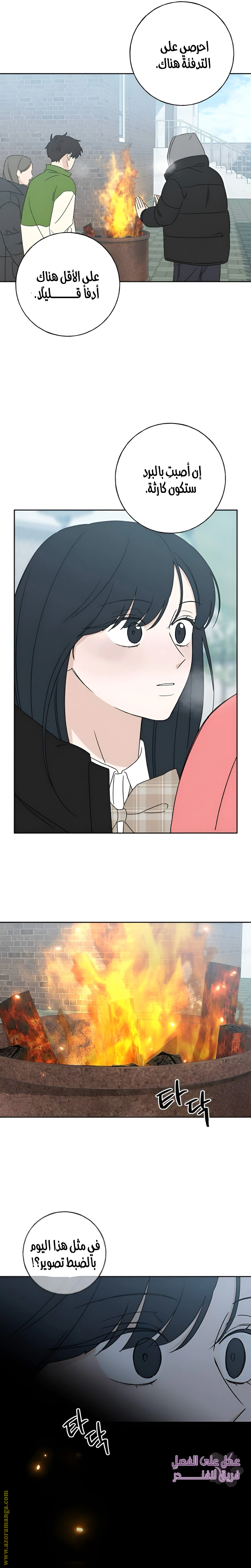 Read Miyeon AR Manga Online