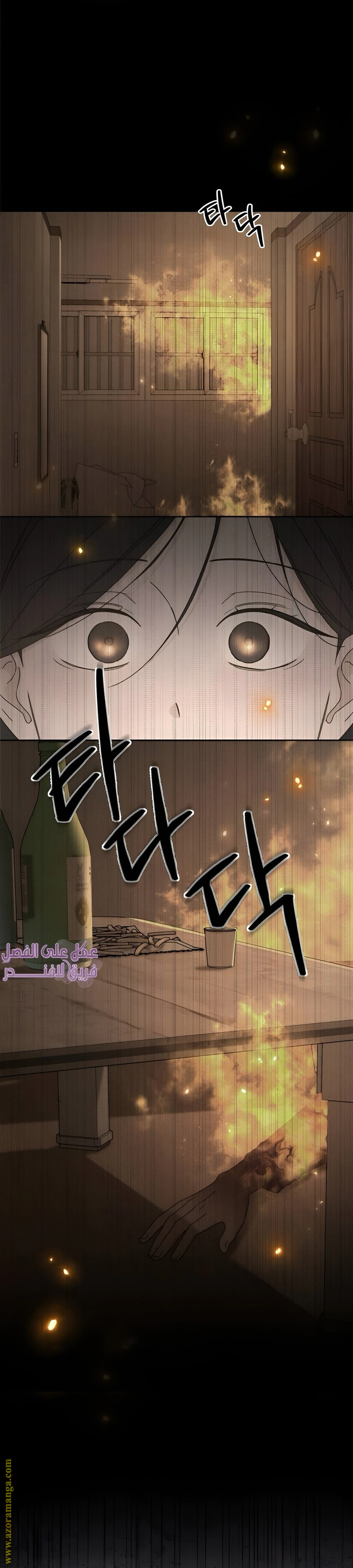 Read Miyeon AR Manga Online