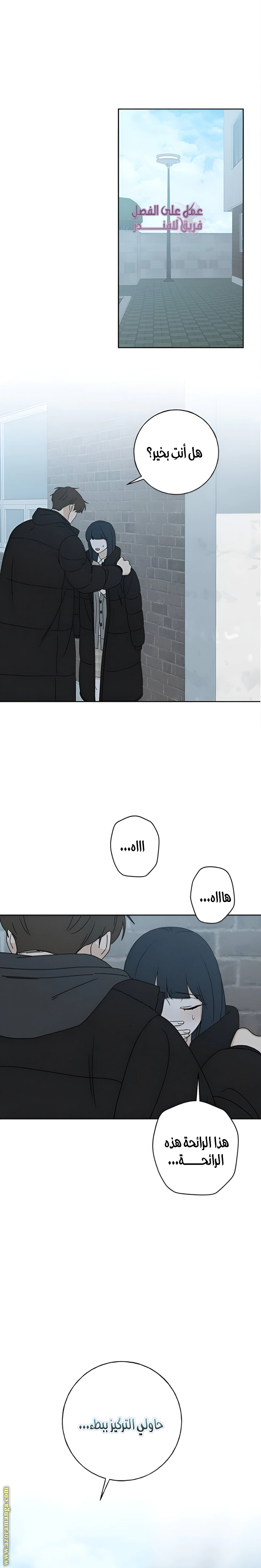 Read Miyeon AR Manga Online