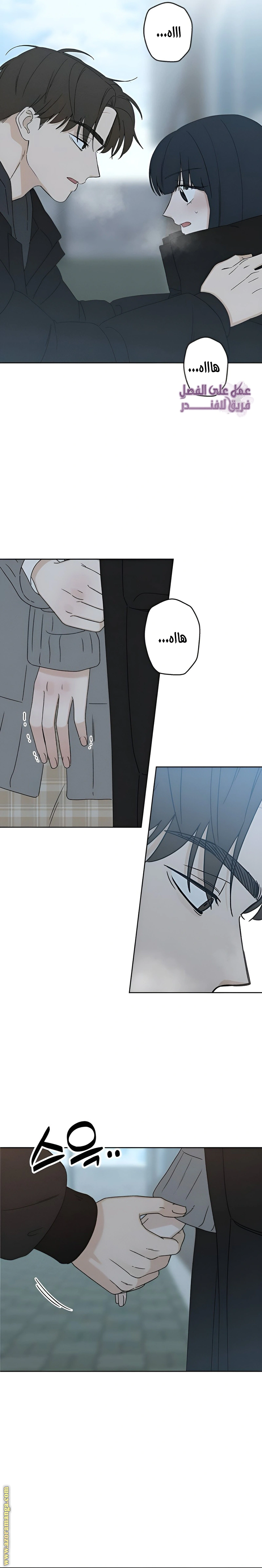 Read Miyeon AR Manga Online