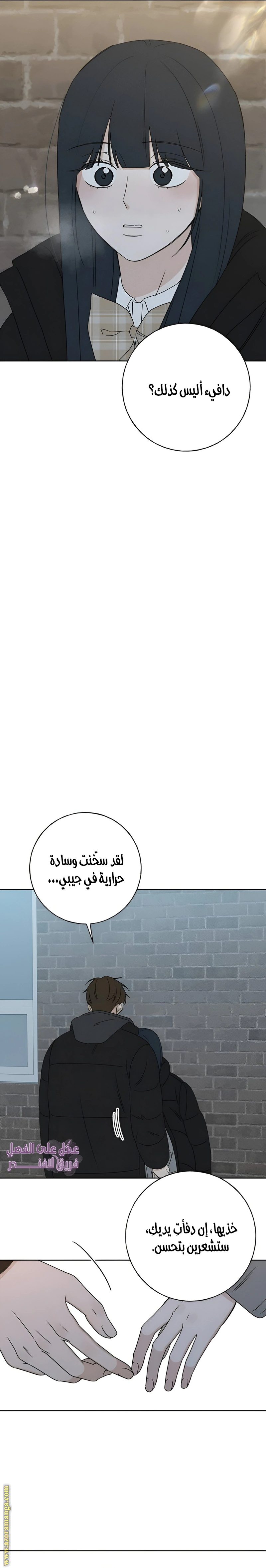 Read Miyeon AR Manga Online