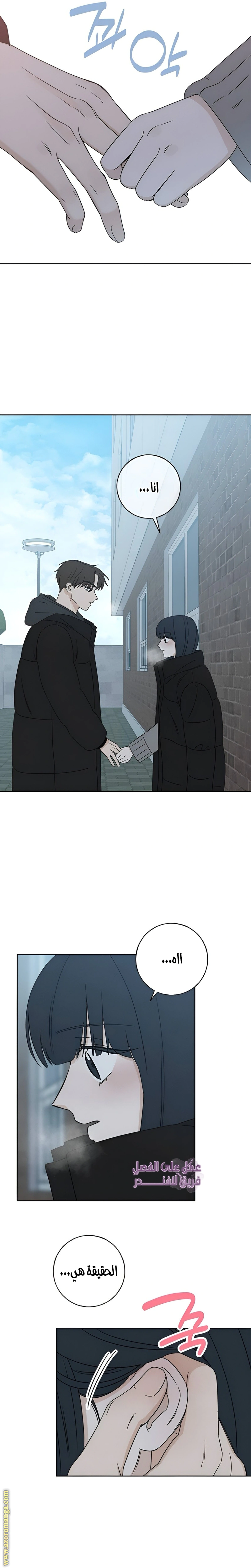 Read Miyeon AR Manga Online