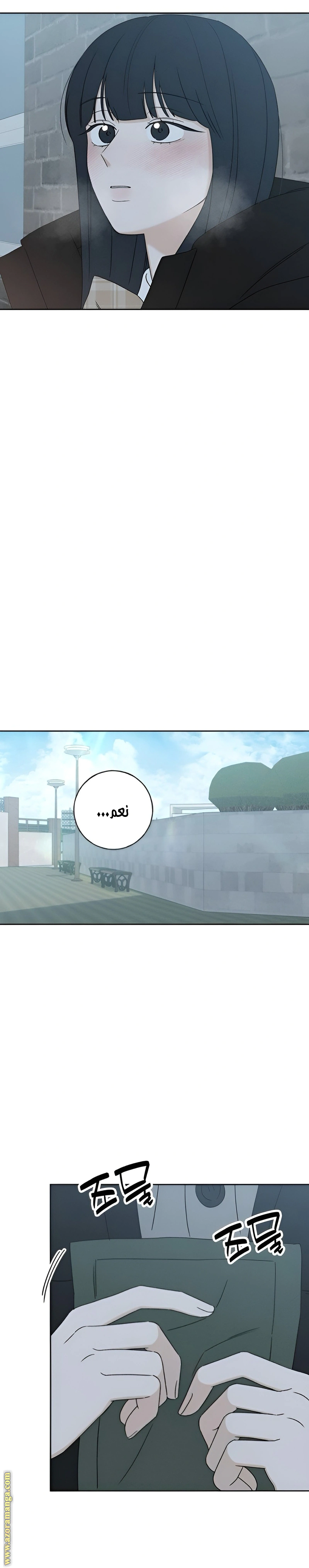 Read Miyeon AR Manga Online