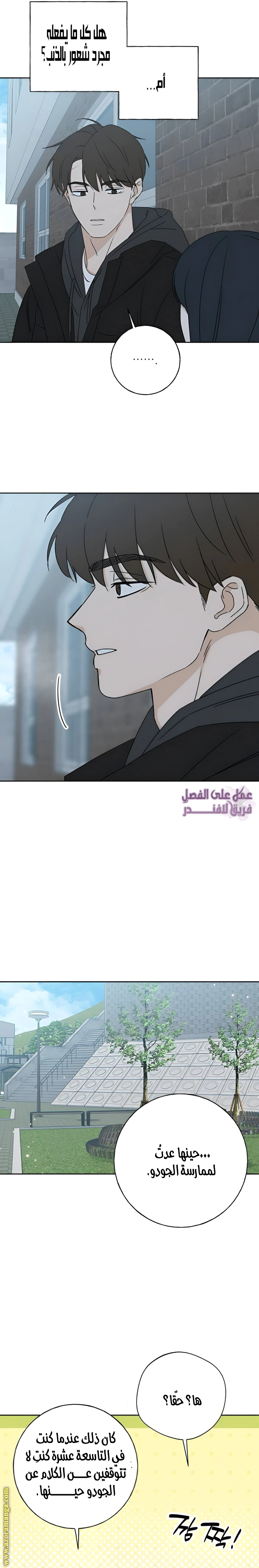 Read Miyeon AR Manga Online