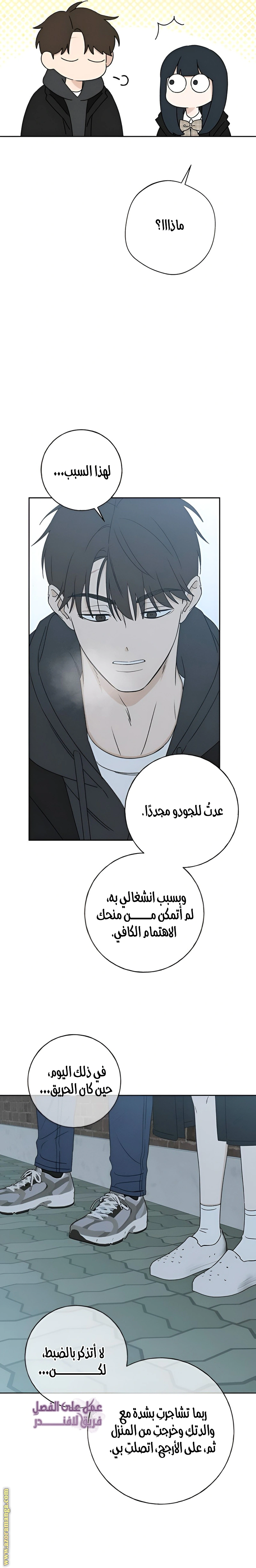 Read Miyeon AR Manga Online